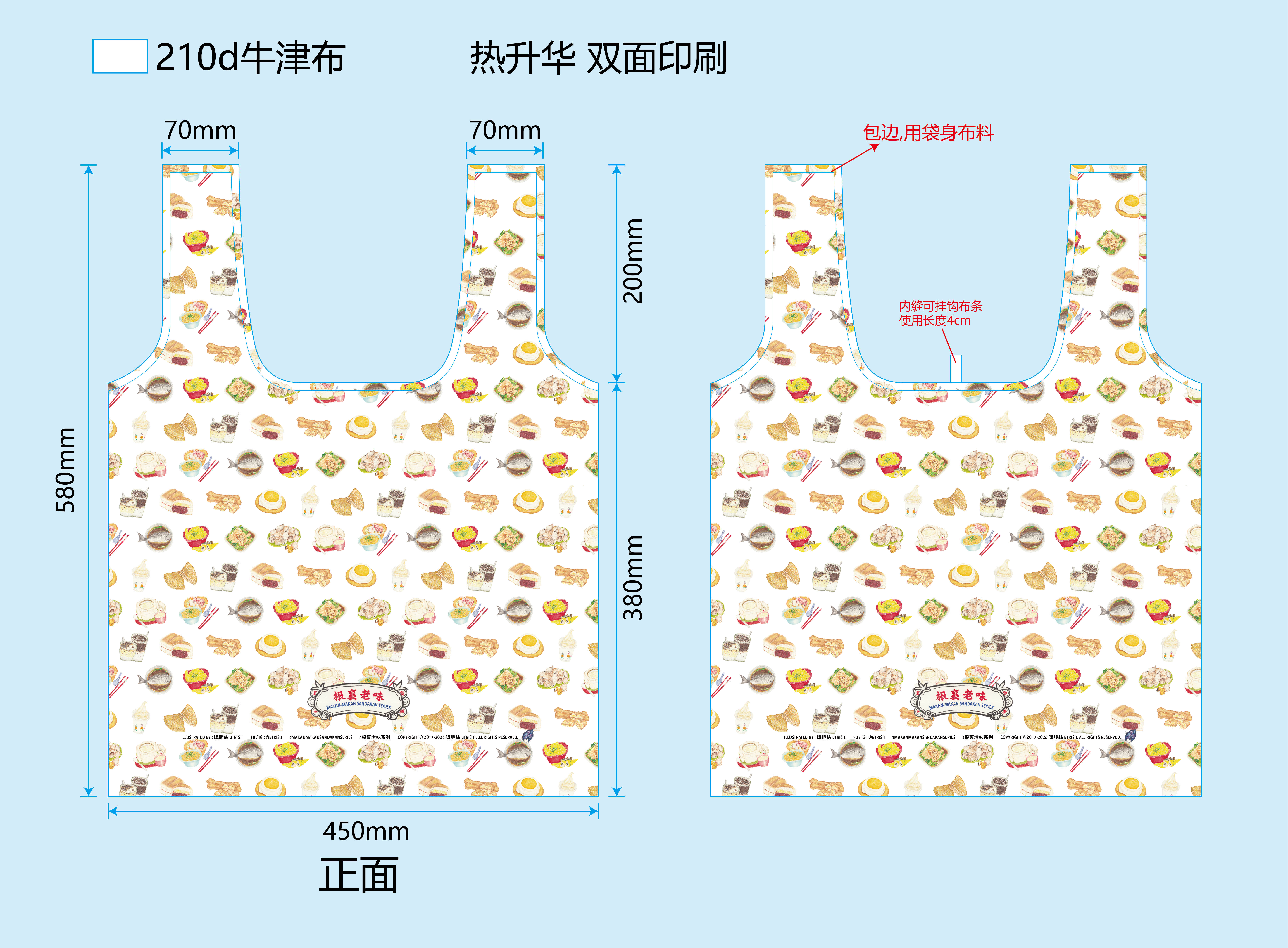 Image for invoice INV_20260113_080517_19714b